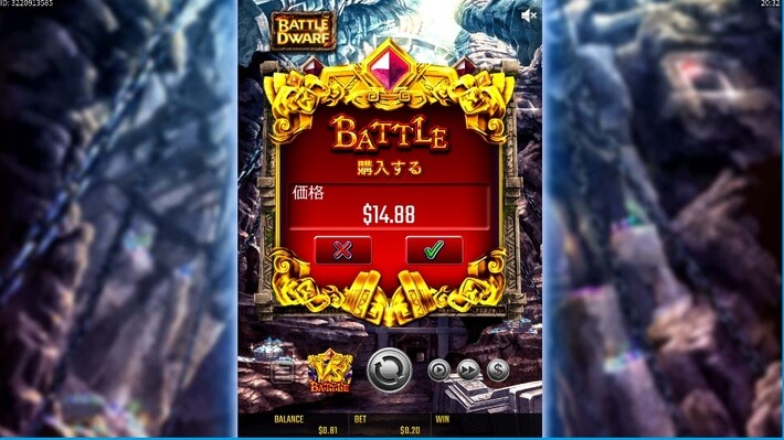 バトルドワーフの画像