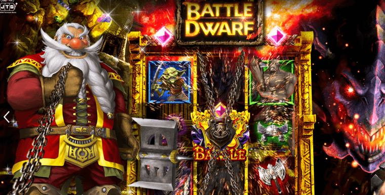 バトルドワーフの画像