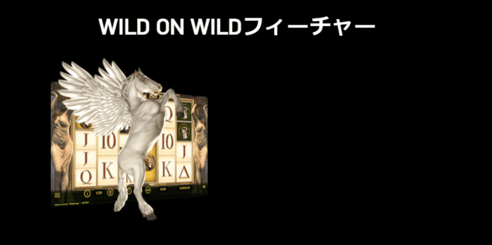 Divine Fortune Megawaysの画像