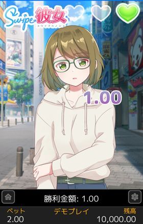 スワイプ彼女のプレイ画像 width=