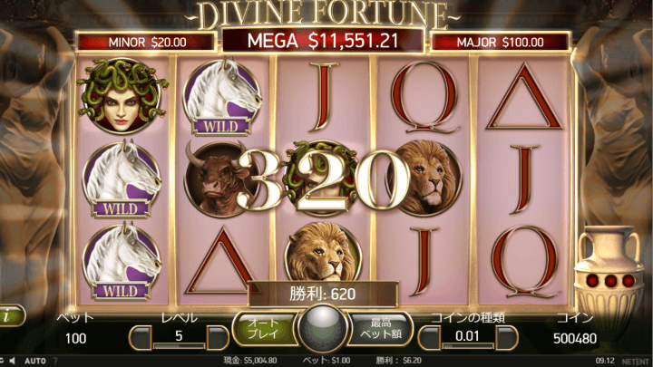 divine fortuneのプレイ画像