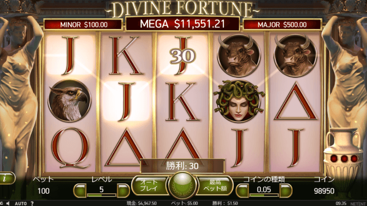 divine fortuneのプレイ画像