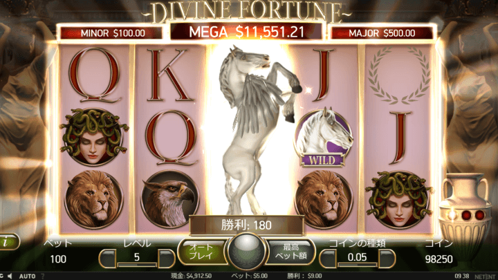 divine fortuneのプレイ画像