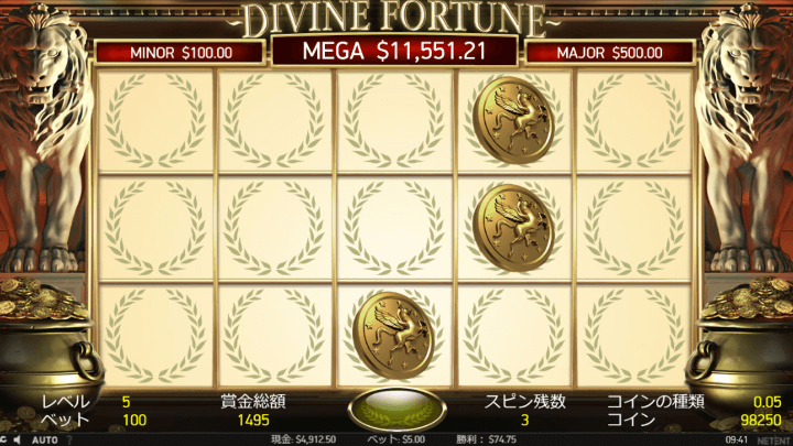 divine fortuneのプレイ画像