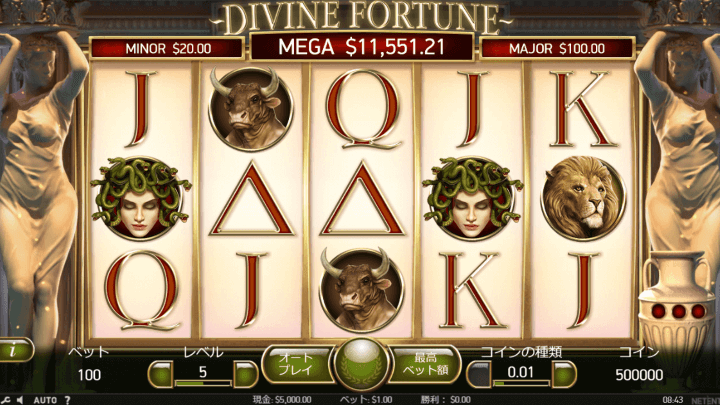 divine fortuneのプレイ画像