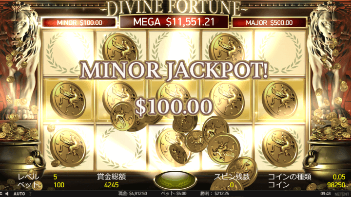 divine fortuneのプレイ画像