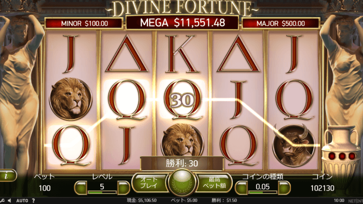 divine fortuneのプレイ画像