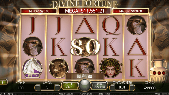 divine fortuneのプレイ画像