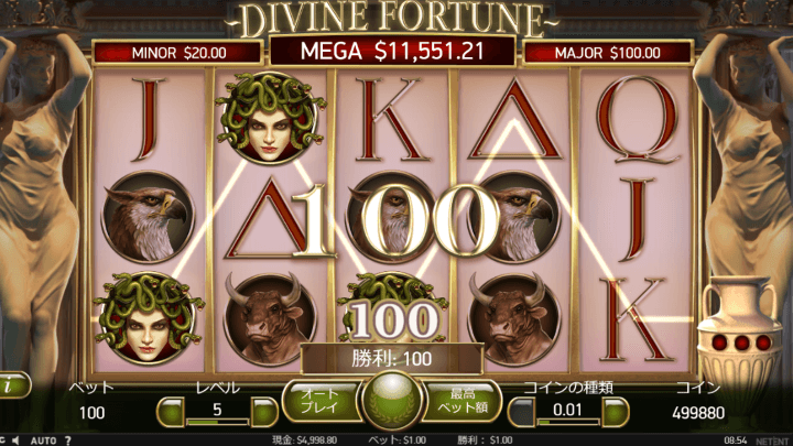 divine fortuneのプレイ画像