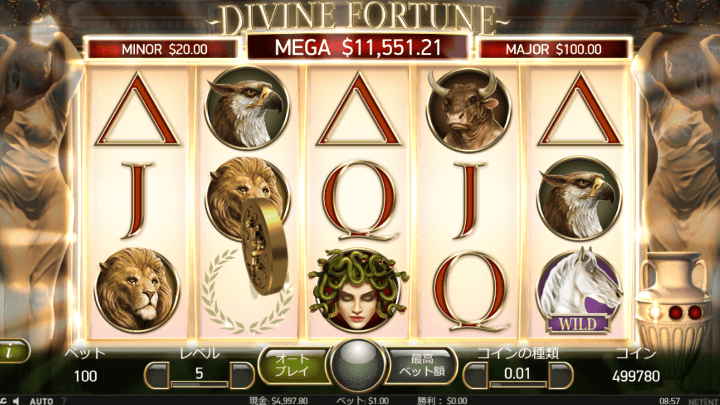 divine fortuneのプレイ画像