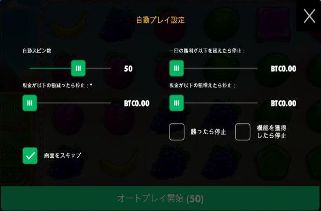 SWEET-BONANZAの画像
