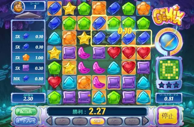 gemixのプレイ画像