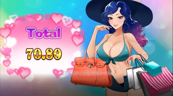 ビキニクイーンズデーティング