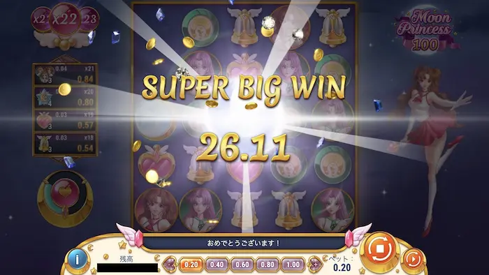 コンクエスタドールの入金不要ボーナスを実践プレイ:ムーンプリンセスで大勝利