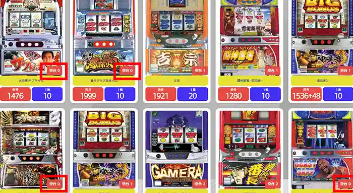 アツパチ(旧ポケパチ・ゲキパチ)のオンラインパチンコは人気で混雑している