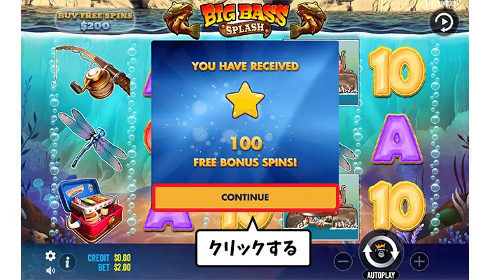 スロット選択後CONTINUEをクリックする