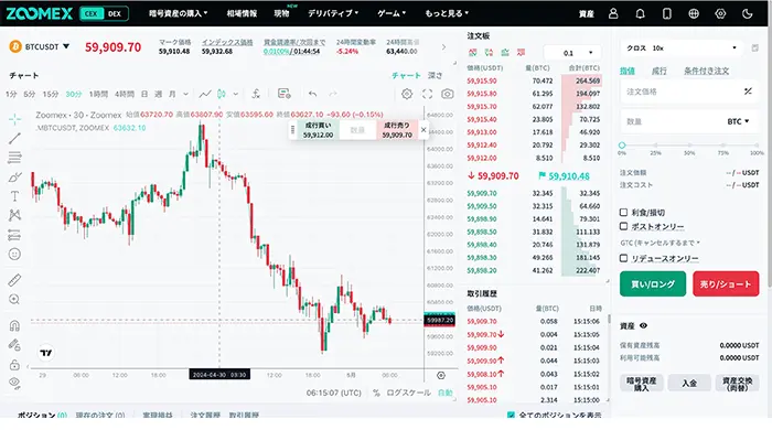 新規アカウント登録完了