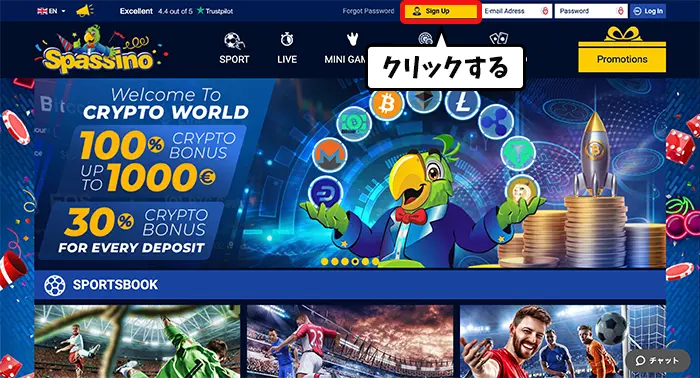 スパシーノカジノの公式サイトへアクセス