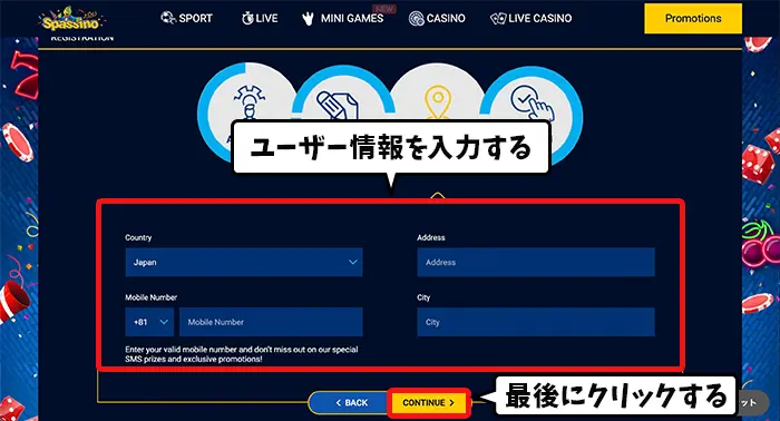 追加入力項目を記入