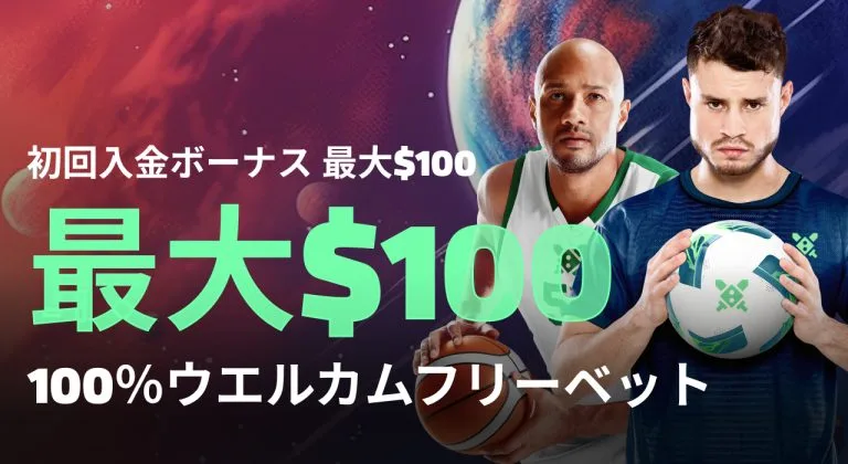 デュエルビッツ入金ボーナスの画像